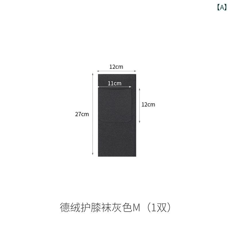 レッグウォーマー カバー レディース FaSoLa ドイツ製 ベルベット ポケット 膝 プロテクターは 男女兼用で 関節を 保温性 冬 防寒 レギンス用の 暖かい ベビー ステッカーを 入れる ことが できます。