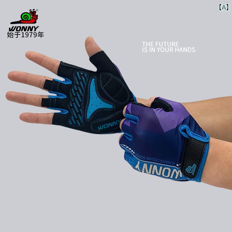 スポーツ グローブ フィット トレーニング カタツムリ サイクリング グローブ 夏用 ハーフフィンガー ..