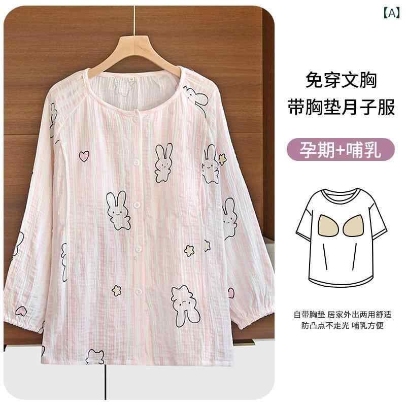 ママ用 着やすい 薄手 パジャマ 授乳 パッド 付き トップス 綿 ガーゼ ワンピース 産前 産後 服 妊婦用..