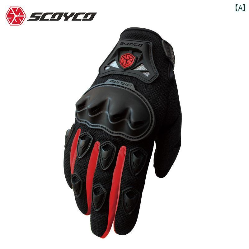 スポーツ グローブ サイクリング トレーニング Saiyu バイク用 ライディンググローブ 夏用 ハーフフィ..