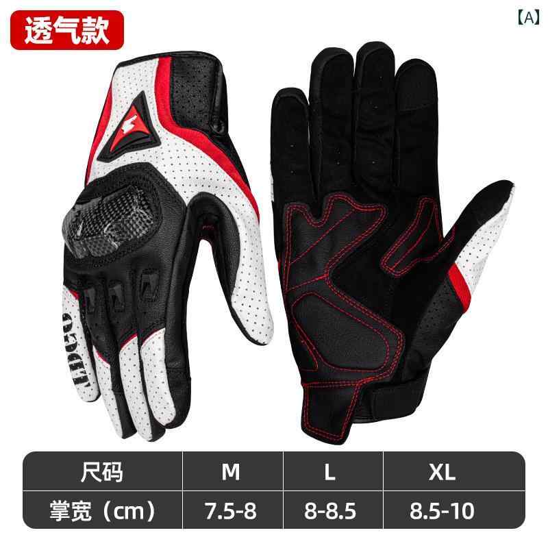 スポーツ グローブ サイクリング トレーニング オートバイ用 夏用 手袋 カー ボン ファイバー フル フ..