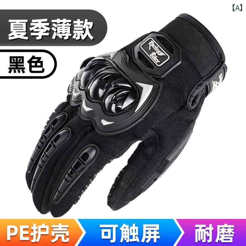 スポーツ グローブ サイクリング トレーニング オートバイ 通気性 乗馬 手袋 メンズ ハーフフィンガー ..