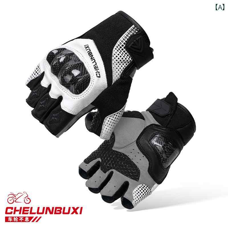 スポーツ グローブ フィット トレーニング CHELUNBUXI 夏用 ハーフフィンガー グローブ バイク用 オフ ..