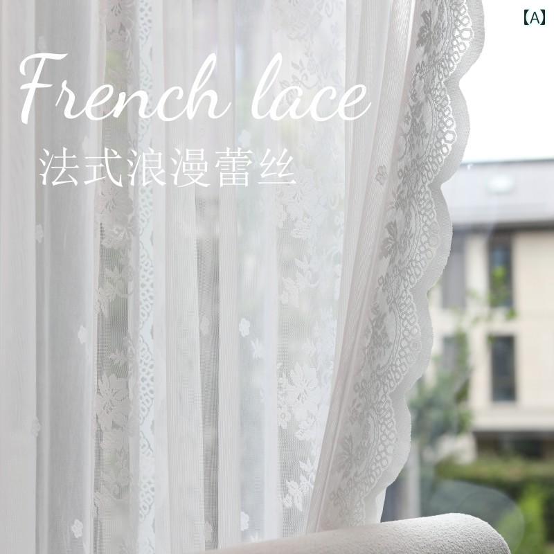 カーテン 爽やか インテリア フランスの レース カーテン 軽くて ハイエンド ガーゼ レトロ 白い ガー..
