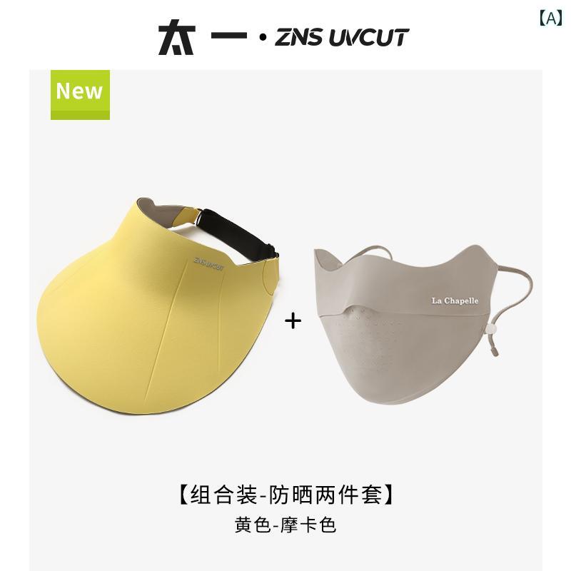 カジュアル おしゃれ 帽子 女子 Taiyi Hat Club サンハット サンバイザー レディース 2025 新型 紫外線..