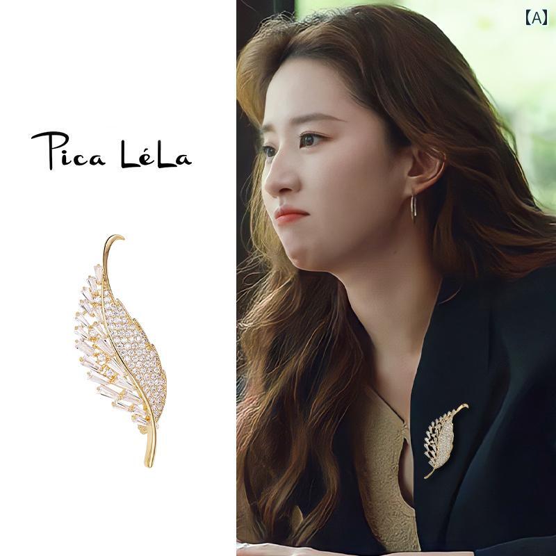 アクセサリー ブローチ レディース 女性用 リーフ ブローチ 高級 ファッション スーツ ピン 軽量 レトロ コート セーター アクセサリー