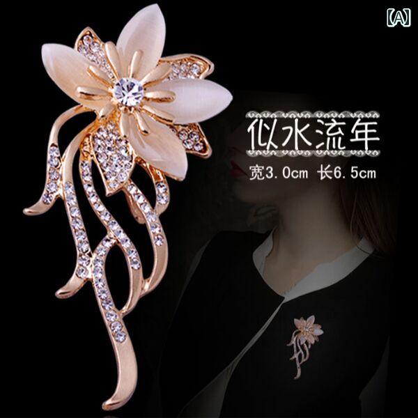 アクセサリー ブローチ レディース でな ブローチ コサージュ 露出 防止 ピン 韓国 メンズと レディースの スーツ コート セーター カーディガン アクセサ...