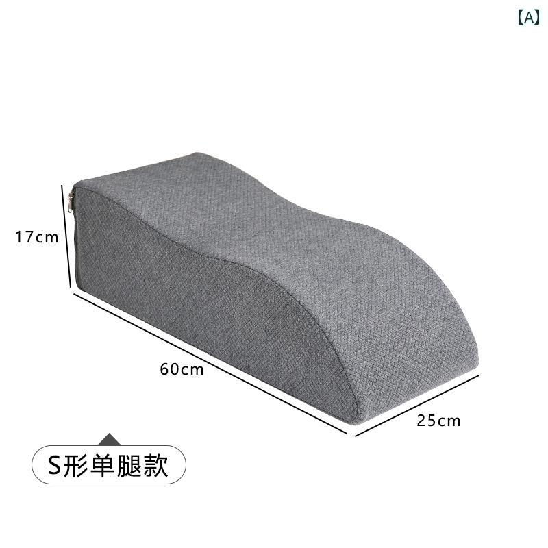 足枕 リラックス 静脈 瘤用 脚 枕 高齢者用 下肢用 リフティング パッド 骨折用 フットピロー 睡眠用 ..