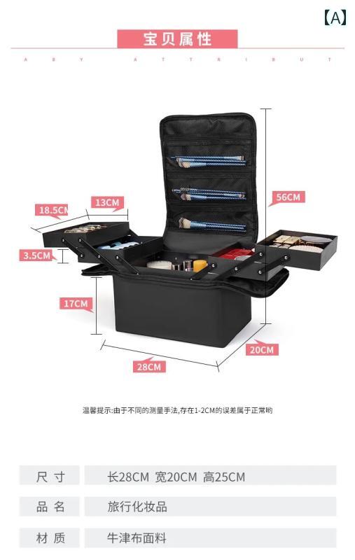 メイク 化粧 ボックス プロ メイクボックス 収納 多層 大型 化粧 品 バッグ ポータブル ネイルアート ..