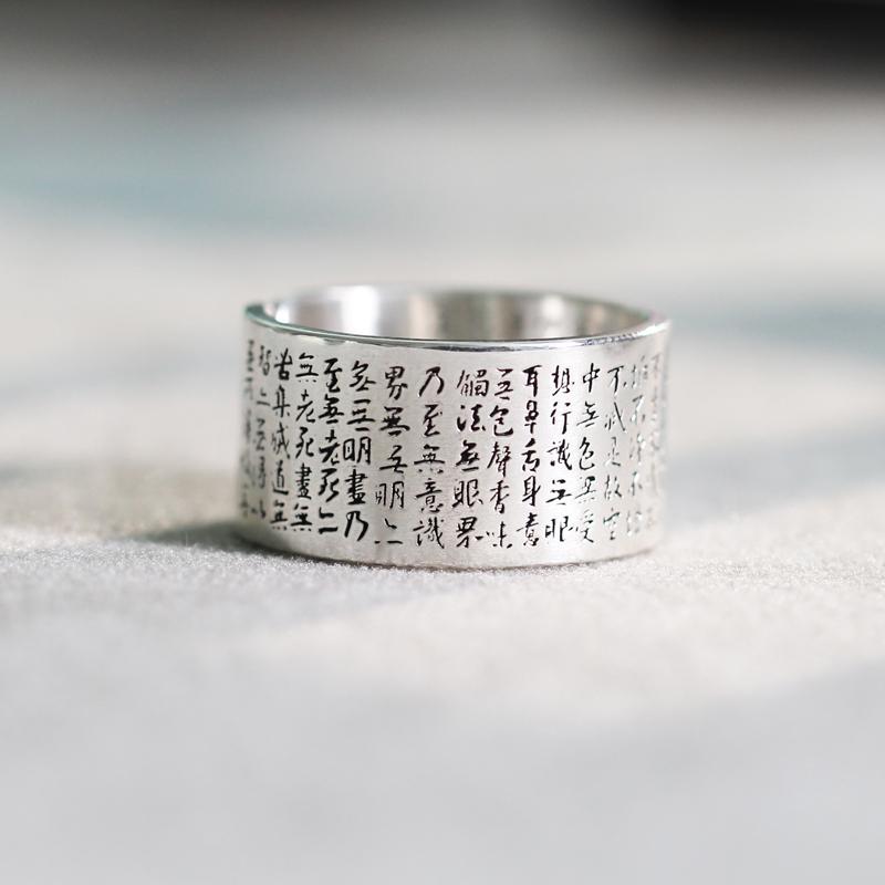 リング 王 羲 之 般若心経 リング 99 % 銀製 オープン メンズ レディース 中国 レトロ 伝統 仏教 経典 ..