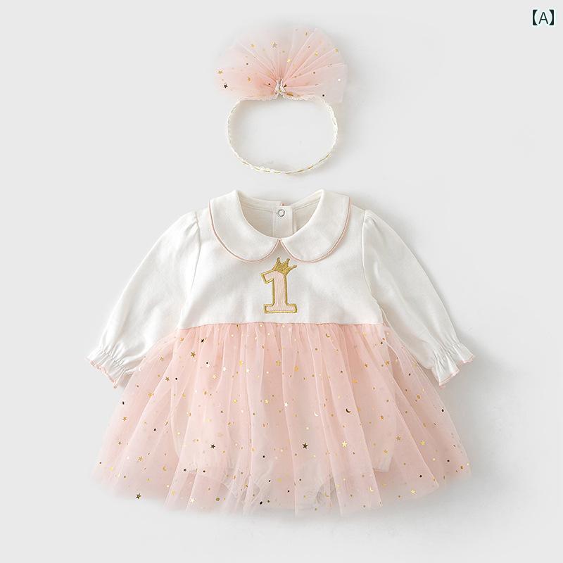 ベビー かわいい ドレス 女の 赤ちゃんの 春の ドレス プリンセス ベビー 服 1歳の おしゃれな 春秋