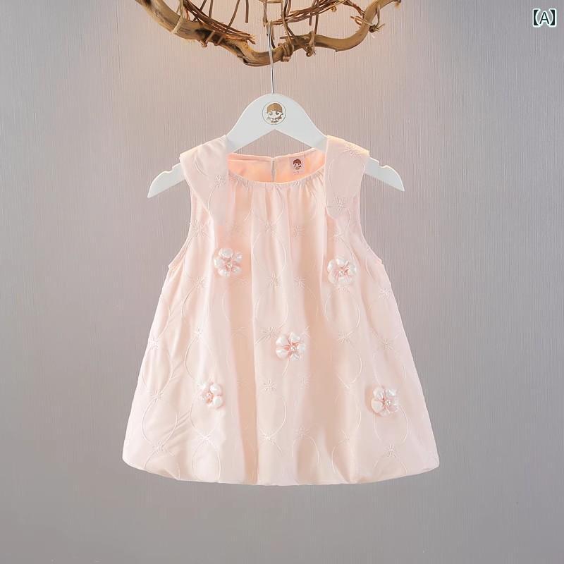 ベビー かわいい ドレス 女の子 ドレス 夏 2025 赤ちゃんの プリンセス 1歳の 子供の ベスト スカート