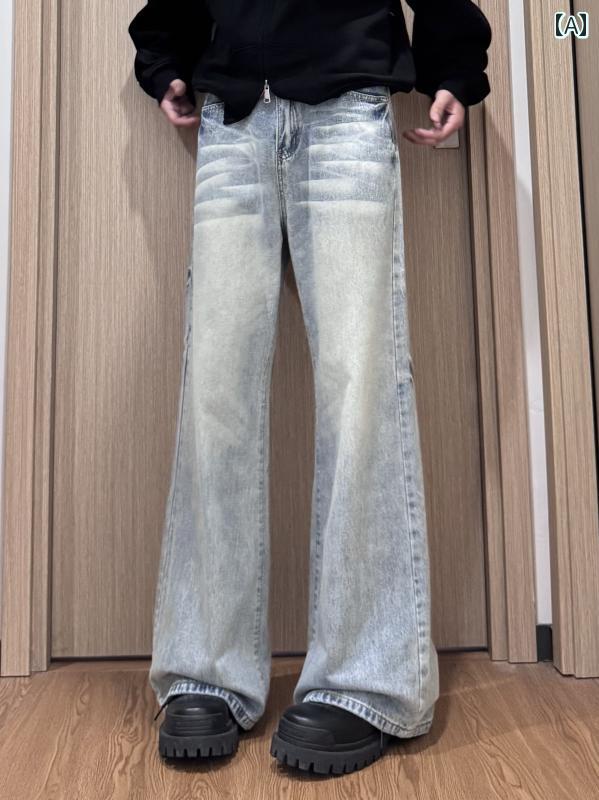 フレア パンツ 男性用 YINGZQ アメリカン クレン フィット 風 アイス ブルー フレア スリム ジーンズ。 男女兼用。 ゆったり ストレート レッグの 万能 パンツ。
