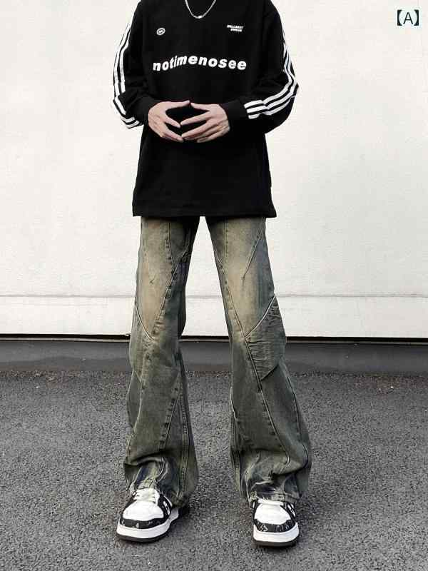 フレア パンツ 男性用 ストリートの アメリカン レトロ ディストレス ト ウォッシュド イエロー マッド ダイ ジーンズ メンズ フレアパンツに 近づかないでください