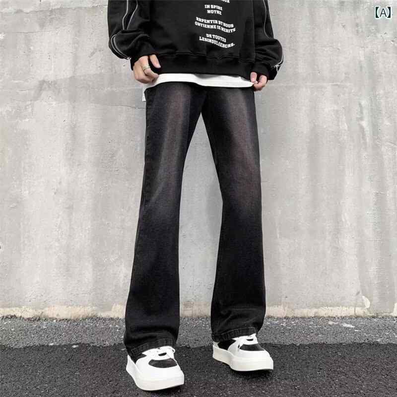 フレア パンツ 男性用 アメリカン レトロ バイブの ストリート ジーンズ。 春秋にの ニュー スタイル。 カジュアルの ストレート レッ..