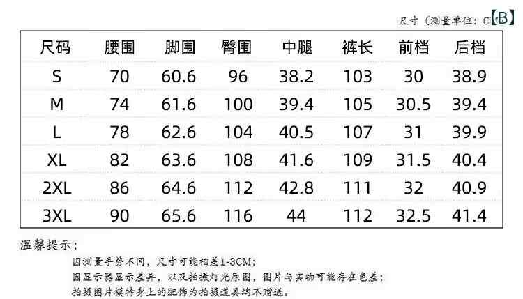 フレア パンツ 男性用 アメリカ ストリート 黒と グレーの グラデーション ジーンズ メンズ 春秋 ハイエンドの な スプライシング フロア レングスの フレアパンツ