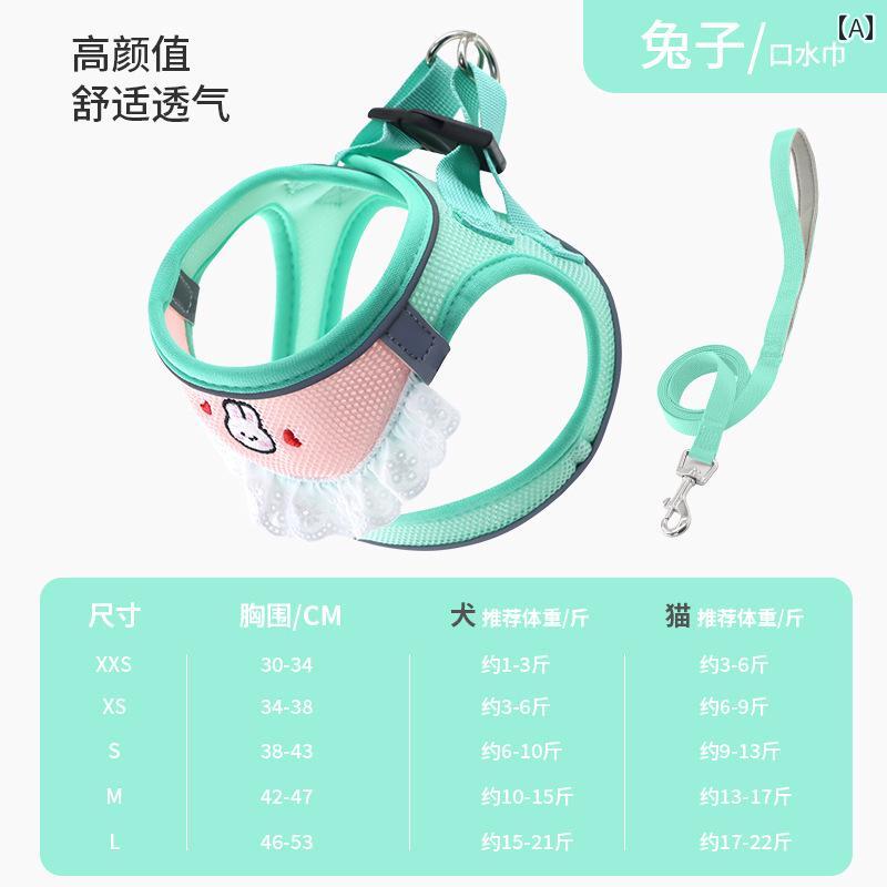 犬用 ハーネス グッズ 2025夏の 犬用 リーシュ ベスト 小型 ビションフリーゼ テディ チェストハーネス..