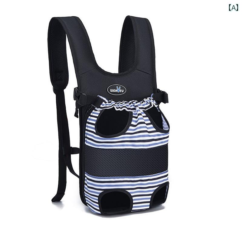 わんちゃん リュック 犬 Wakytu 犬用 バック パック アウト ショルダー チェストストラップ 猫用 バッ..