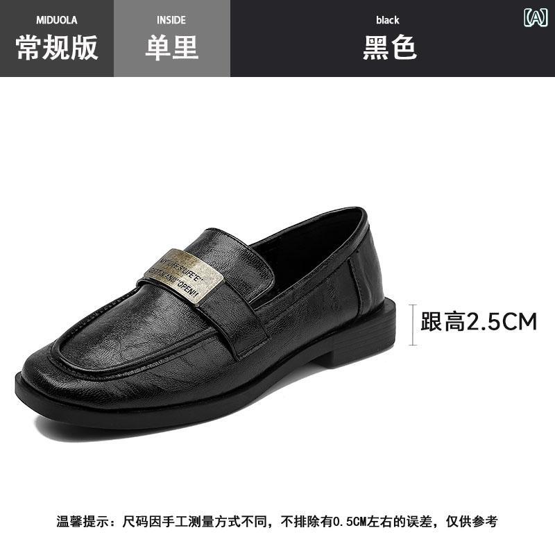 レディース ローファー 革靴 スクエアトゥの 革 ローファー レディース ローヒール スカート 付き 2025年 英国 風 ブラック レザーシューズ フラット シューズ
