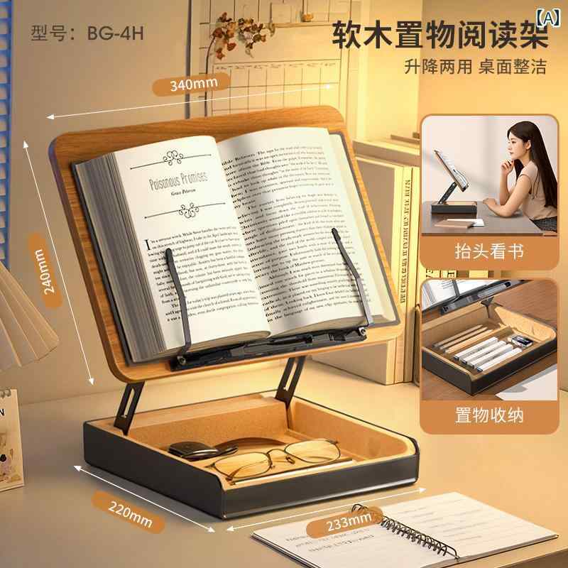 楽天サポートシェアグローバル読書 スタンド ラック Epp 読書 スタンド 本棚 デスク トップ リフティング ブック クリップ 固定 大人 子供 読書用 アーティファクト ノート パソコン サポート 多機能 収納 ラック