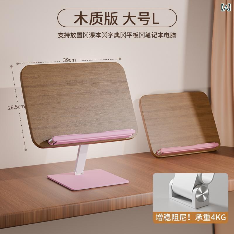 読書 スタンド ラック 2025 環境に 優しい 木製 読書 ラック 多機能 子供 学生 本棚 デスク トップ 昇..