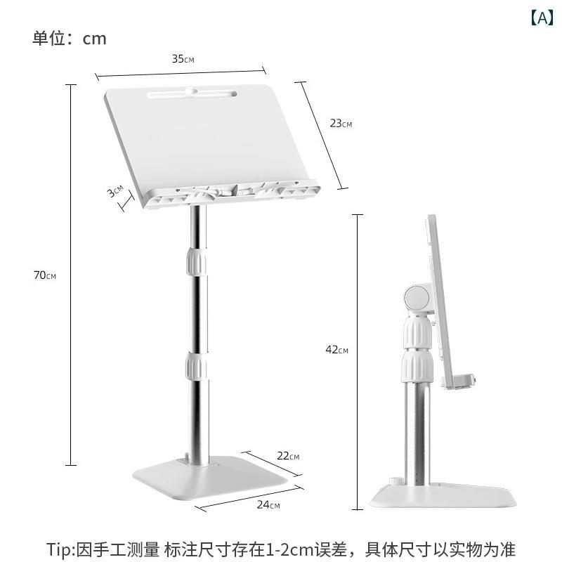 読書 スタンド ラック SOFS 子供用 読書 ラック 小学生 多機能 調節可能 昇降 スタンド ベッド ランプ ..