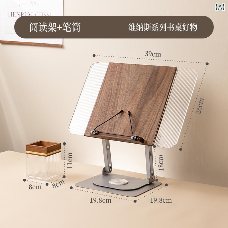 読書 スタンド ラック 北欧の カントリー ブラックウォールナット 無垢材 読書 ラック 子供用 ラックは..