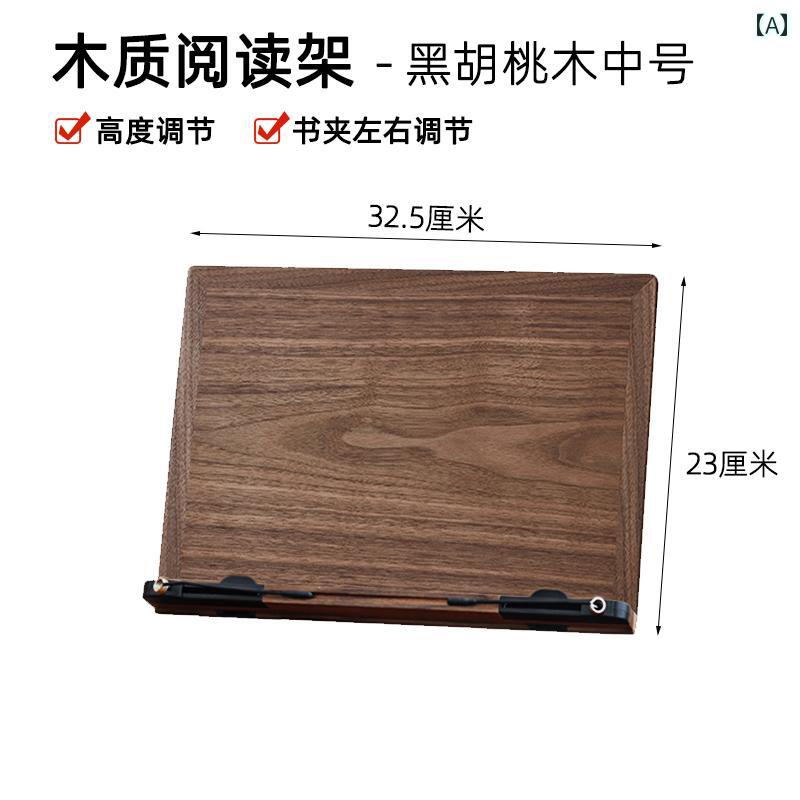 読書 スタンド ラック 木製の 子供用 読書 ラック ブックホルダー 大人用 多機能 学生用