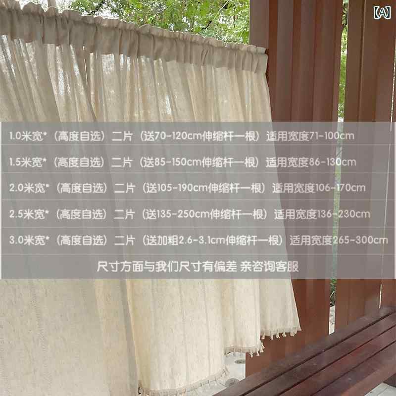 おしゃれ カーテン カフェにも 遮 光 和風 ショート カーテン ハーフ 透過非 透過 キッチン 綿 麻 粘着 間仕切り パンチ フリー ドア