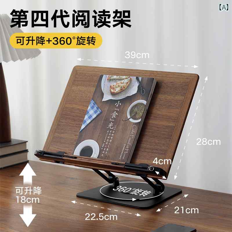 読書 スタンド ラック Sansi Gongfang 木製 読書 ラック 昇降 可能 回転 子供用 アーティファクト iPad..