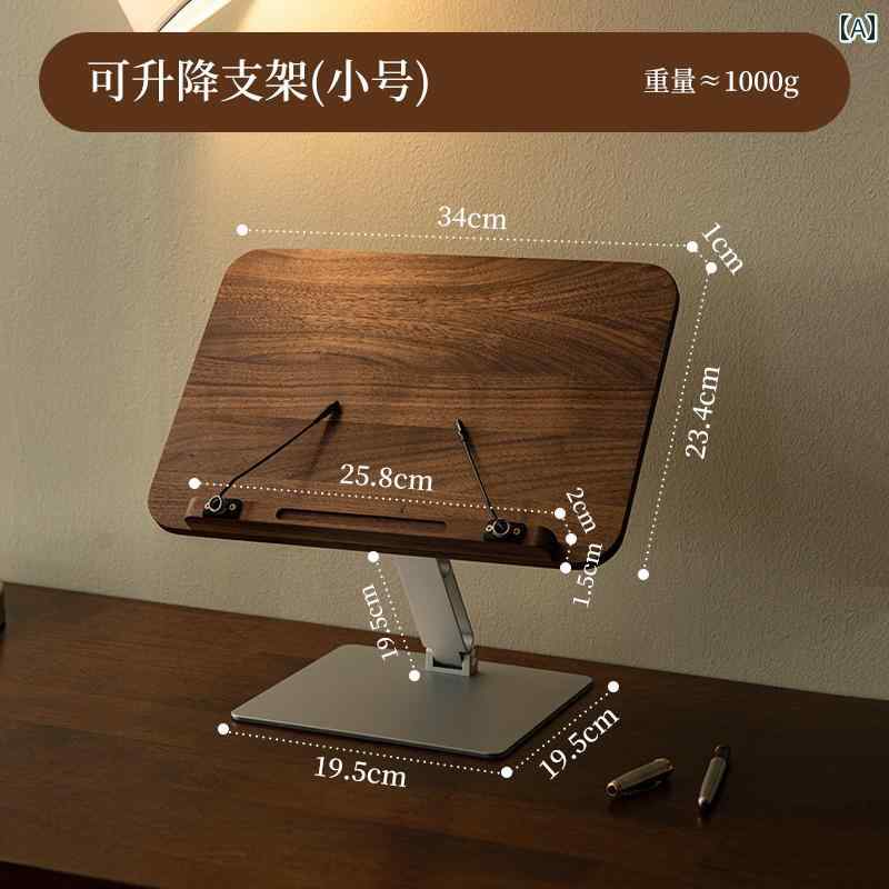 読書 スタンド ラック 北欧の カントリー 読書 スタンド ラック 子供用 デスク トップ アーティファク..