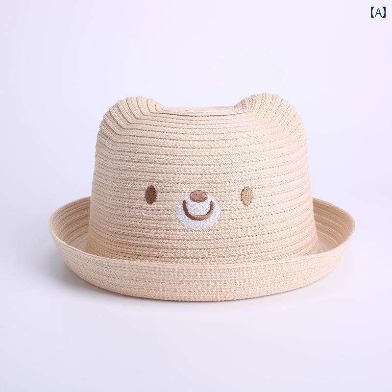 麦わら 帽子 かわいい 男の子と 女の子 子供用 クマ ストラップ 麦わら 帽子 幼児と 小さい 日焼け防止..