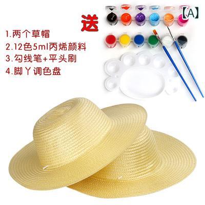 子供用 麦わら 帽子 子供用 DIY 調節可能 麦わら 帽子 ペイント 落書き 材料 パッケージ 幼稚園 装飾 夏