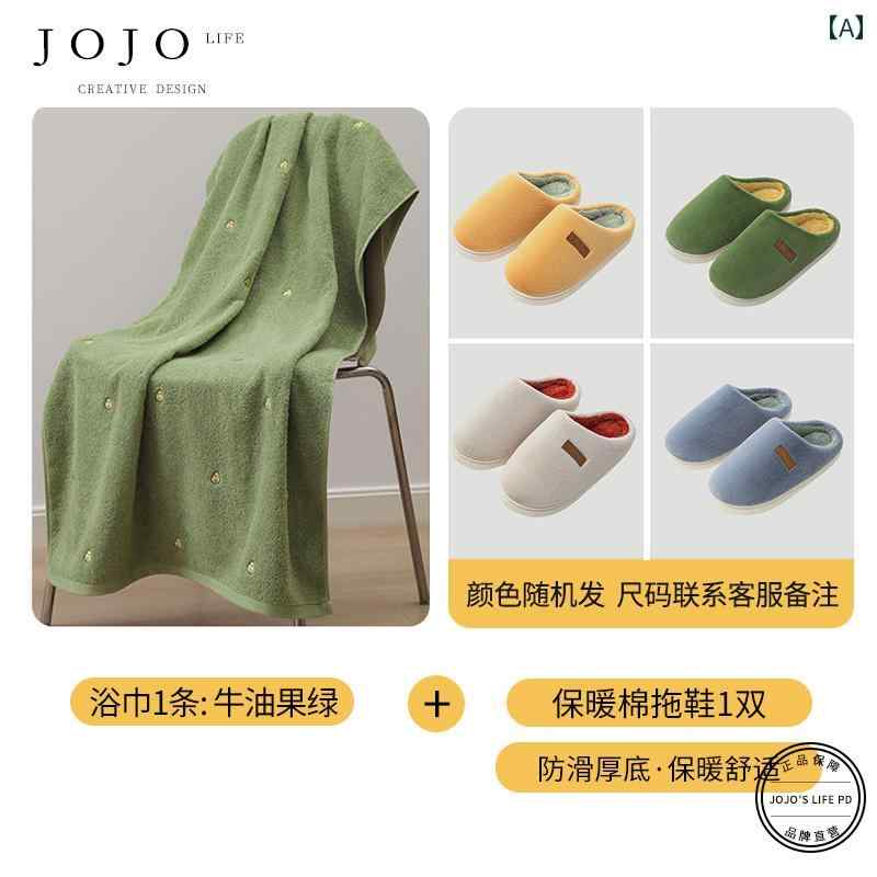 バス タオル JOJOS L PD アボカド。 バス タオル 家庭用 綿 吸水性 男女兼用 カップル コットン ラップ..