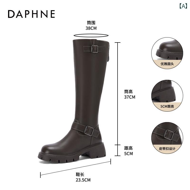 レディース ブーツ きれいめ ダフネ ブラウン ロング ブーツ レディース 2024 秋冬 厚底 ウエスタンブ..