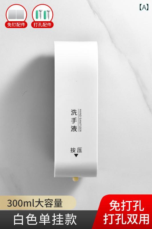 インテリア 収納 ボトル パンチ フリー ホテル バス ルーム トイレプッシュ シャンプー シャワージェル..