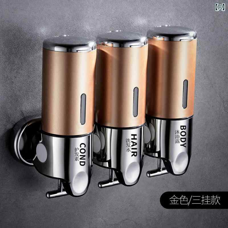 インテリア 収納 ボトル ホテル 家庭用 パンチ フリー ソープディスペンサー バス ルーム 壁掛け ハン..