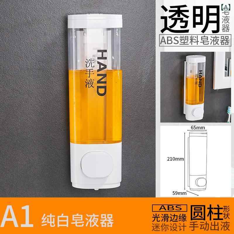 インテリア 収納 ボトル 壁掛け 式 ホテル プレス シャンプー シャワージェル ボックス ハンドソープ ..