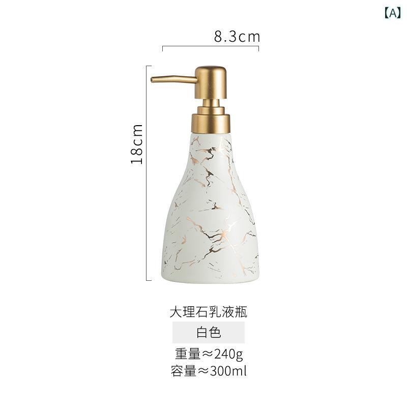 インテリア 収納 ボトル 軽量で ハイエンド ファッション セラミック製 サブ ボトル ハンドソープ シャワージェル シャンプーコンディショナー ホテル クラブ バス ルーム プレス