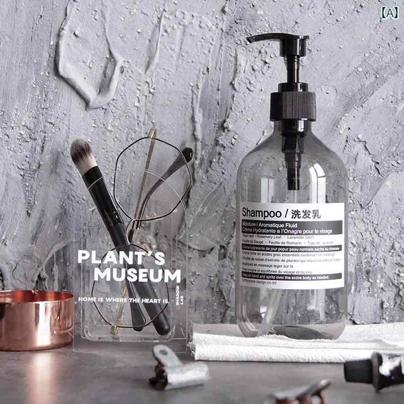 インテリア 収納 ボトル 北欧 バス ルーム用 プラスチックボトル大容量 シャンプー シャワージェル 交換 ボトル ホテル プレス