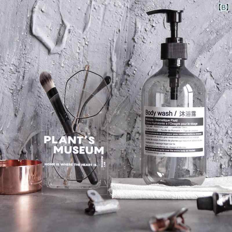 インテリア 収納 ボトル 北欧 バス ルーム用 プラスチックボトル大容量 シャンプー シャワージェル 交換 ボトル ホテル プレス 2