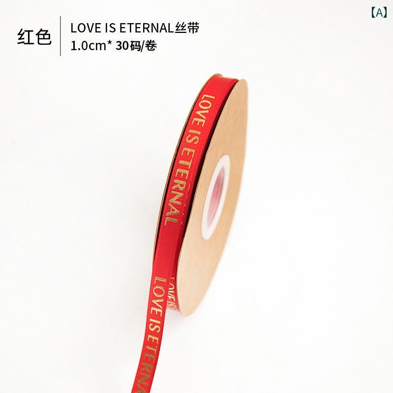 ギフト用に リボン ラッピング 1 CM スクリュー ホット スタンプ リボン 英語 文字 フラワーショップ ..