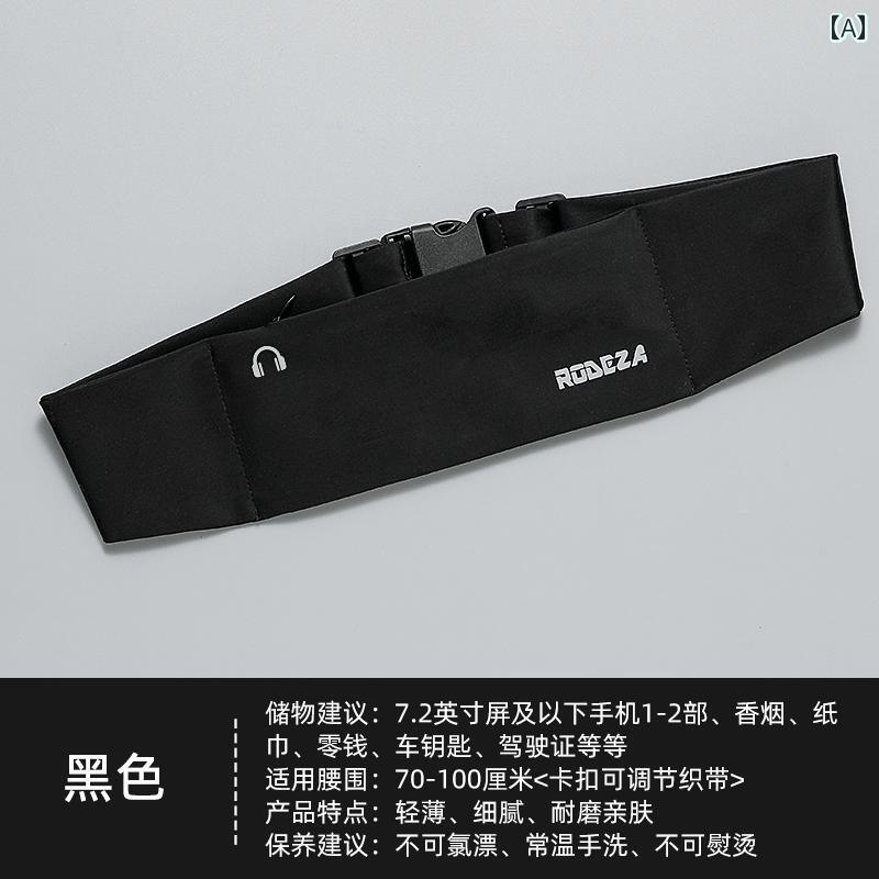 ランニング ポーチ レディース目に 見えない ウエスト バッグ メンズ 多機能 スポーツ スマートフォン ..