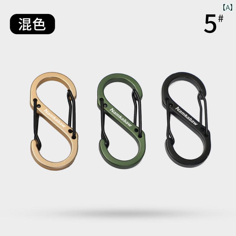 登山 グッズ 防具 アルミ 合金 S バックル 8 字型 登山 キー 旅行 バック パック 外部 フック 帽子 接続