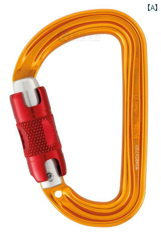 登山 グッズ 防具 フランス製 PETZL クライミング ロープ SMD ロッククライミング 耐 荷重 メイン ロック 登山用 アウトドア クイック ハンギング 安全 バックルロック M 39 A