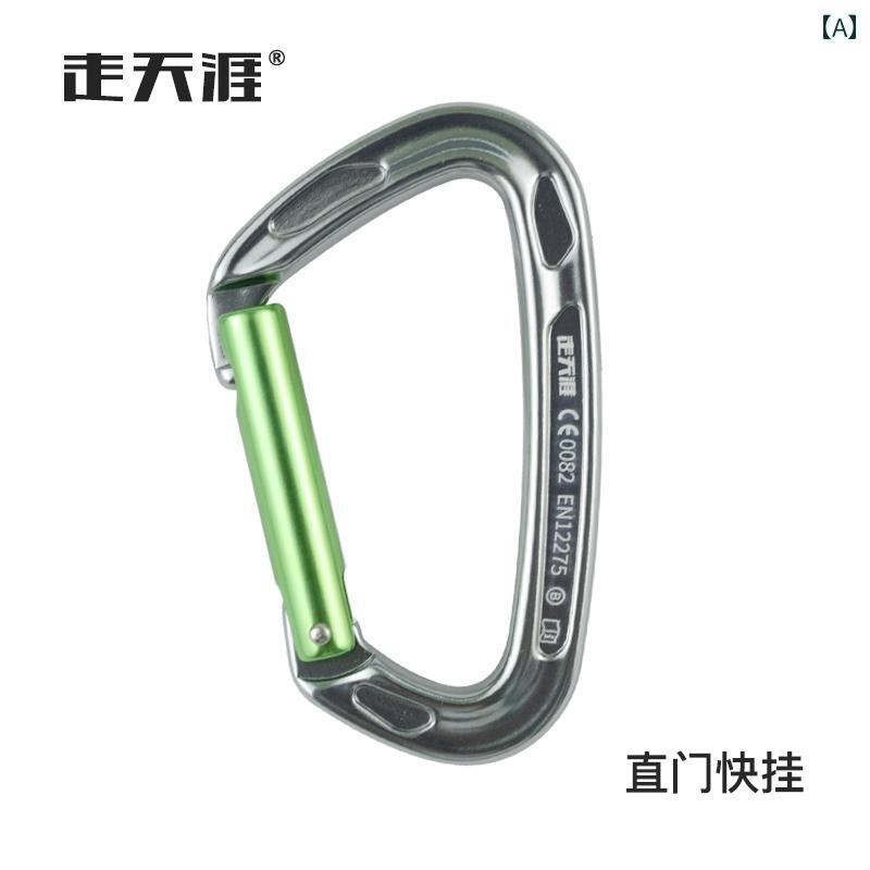 登山 グッズ 防具 Zou Tianya アウトドア 登山 ロッククライミング アイスクライミング 機器 クイック ハング バックル 安全 メイン ロック 湾曲 ドア ストレート