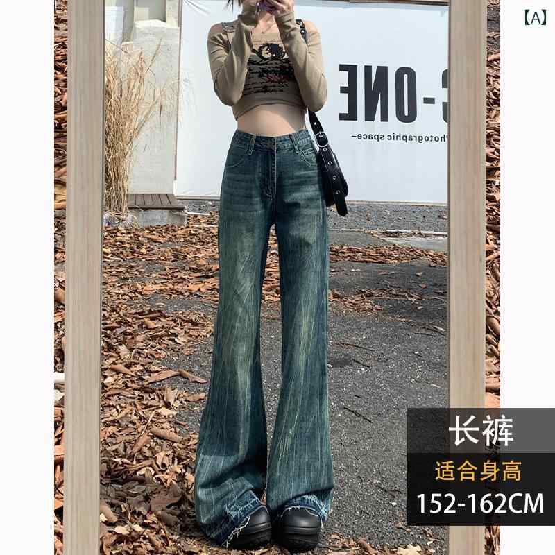 カジュアル フレア パンツ アメリカン レトロ フレアジーンズ レディース 春秋 2025年新 しわ 加工 フレアパンツ スリミング フロア レングス ホース シュー パンツ