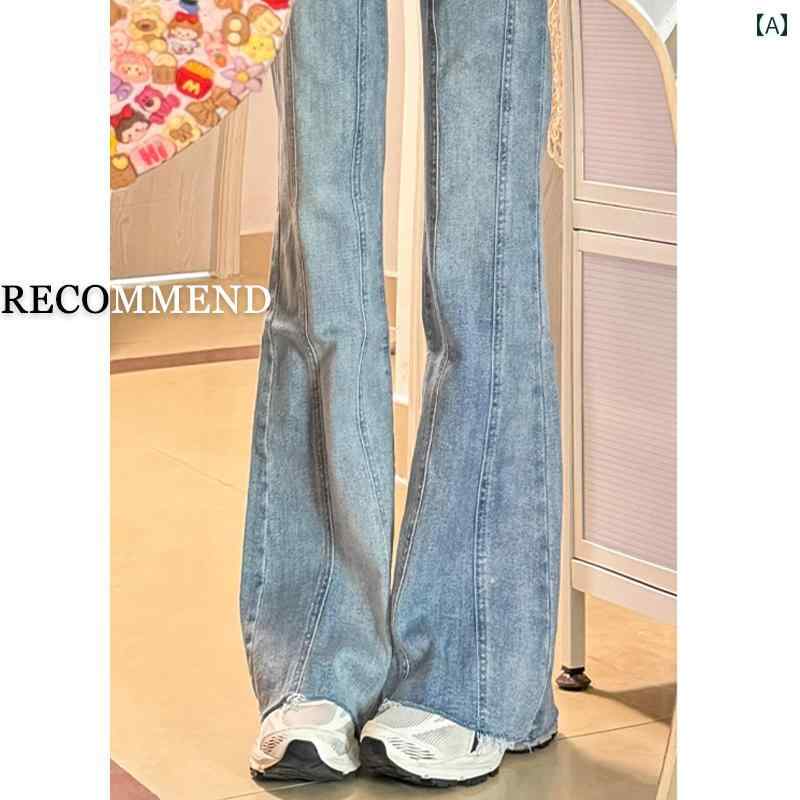 カジュアル フレア パンツ ライト カラーの フレアジーンズ 女性用 2025 春秋 大きいサイズ mm 洋 ナシ型 ハイウエスト スリム フレアパンツ