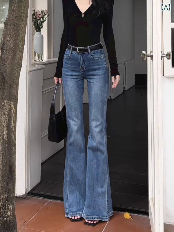 カジュアル フレア パンツ レトロ ブルーの 伸縮性の ある ハイウエスト フレアジーンズ レディース 20..