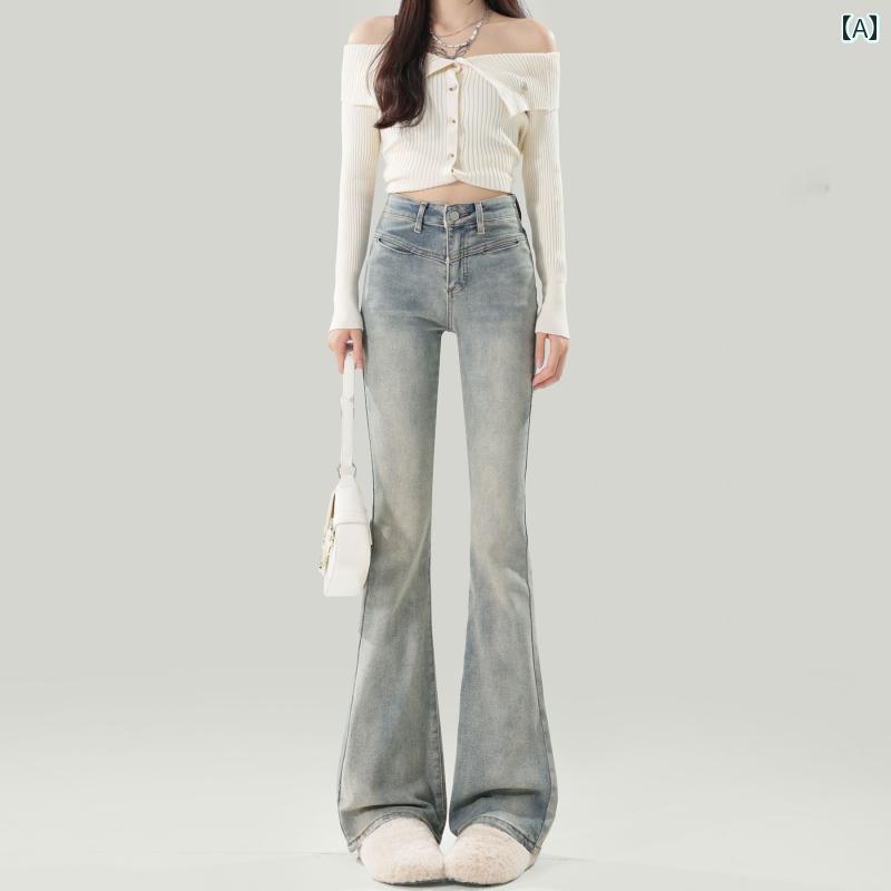 カジュアル フレア パンツ La Chapelle ブルー ハイウエスト フレアジーンズ レディース 2025 夏 ホット ガール ストレッチ スリムフィット ホース シュー フレアパンツ